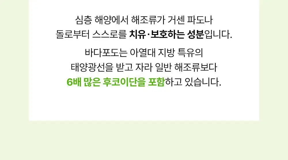 [블랙헤드순삭] 마미케어 바다포도 클렌징오일 200ml 상세페이지 23